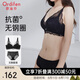 歐迪芬文胸內(nèi)衣褲女無(wú)鋼圈聚攏蕾絲胸罩抗菌套裝XB1540