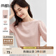 尚都比拉通勤上班氣質(zhì)T恤女春季顯瘦針織衫方領(lǐng)泡泡短袖襯衫 藕粉色  XL 