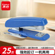 齊心(Comix)省力型訂書機(jī)+起釘器（一機(jī)兩用）適用訂書釘24/6、26/6 B2984藍(lán)