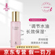 名后三亞玫瑰花瓣精華液水乳面霜洗面奶面膜護膚品 玫瑰臻顏透潤乳液