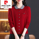 皮爾卡丹（pierre cardin）羊毛針織開衫女春秋媽媽紅色上衣春裝2025新款女裝翻領(lǐng)毛衣外套 紅色 M 【90-108斤穿】