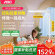 AOC燈頭旋轉(zhuǎn)升降立式落地護(hù)眼臺(tái)燈大路燈落座感應(yīng) M1【國家補(bǔ)貼】