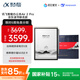 科大訊飛智能辦公本Air 2 Pro京東讀書(shū)聯(lián)名款電子書(shū)閱讀 墨水屏平板電腦 手寫(xiě)筆記本電紙書(shū) 語(yǔ)音轉(zhuǎn)文字