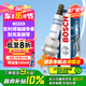 博世（BOSCH）雙銥金火花塞0653四支吉利博瑞越帝豪別克英朗三菱帕杰羅長安CS35