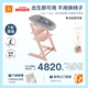 STOKKE六件套成長(zhǎng)椅Tripp Trapp 兒童餐椅寶寶吃飯椅組合學(xué)坐椅 落櫻粉