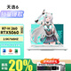 華碩天選6Pro銳龍版R7 R9-8940HX 5060/5050/5070魔幻青色筆記本電腦 R7-H 260/5060/165HZ青色 標配16G/1T高速固態(tài)