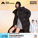 美力城【檀健次同款】羽絨服女長款鵝絨暖天鵝秋冬新款三防戶外百搭