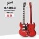 GIBSON吉普森SG Standard 61/Modern搖滾Maestro Vibrola電吉他左手款 SG Standard 61  櫻桃紅VE