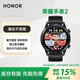 榮耀手表Magic Watch2【國家補貼15%】 榮耀智能運動手表 藍牙通話 血氧檢測 心率監(jiān)測 獨立音樂播放 曜石黑