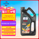 福斯（FUCHS）全合成機(jī)油潤(rùn)滑油泰坦超能PLUS 5W-40 4L SP 養(yǎng)車保養(yǎng)