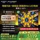創(chuàng)維電視黑騎士A5F+ 65英寸低反防眩Mini LED電視機65吋 液晶智能平板4k 游戲國家補貼 A5F Mini