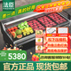 法臣（FACHEN）鮮肉展示柜商用賣豬肉冷藏臥式冰柜水果撈冷柜生鮮牛羊豬肉保鮮柜敞開式冷鮮肉展示柜 2.5米長 風(fēng)冷豪華款 鮮肉柜