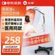 仁和 醫(yī)用家用神燈TDP遠(yuǎn)紅外線理療燈烤燈理療儀特定電磁波父親節(jié)禮物