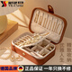 宜樂舒【德國】首飾盒首飾收納精致飾品存放盒耳釘戒指項(xiàng)鏈?zhǔn)诛椘?美拉德-限定便攜款（優(yōu)質(zhì)皮革-結(jié)實(shí)耐用） 2層