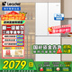 海爾（Haier）冰箱出品 342升雙開門法式多門網(wǎng)紅大白 新一級雙變頻三檔變溫黑金凈化智能節(jié)能省電leader電冰箱 【342升】冰雪白+新一級能效+三檔變溫+黑金凈化
