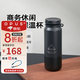 OPUS保溫杯男士高顏值316不銹鋼水杯女商務(wù)泡茶杯咖啡便攜情人節(jié)禮物 【巖石保溫杯】極地黑-450ml