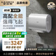 史密斯（A.O.SMITH）佳尼特80升國家補(bǔ)貼電熱水器 超薄雙膽扁桶 雙3kW  免換鎂棒 免清洗 CTE-80HT3【銀河】旗艦款