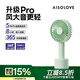 SOLOVE素樂質(zhì)造N9pro手持風(fēng)扇USB充電小風(fēng)扇帶底座便攜式小電扇夏季戶外大風(fēng)力學(xué)生辦公長續(xù)航輕音 綠色