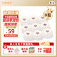 中糧香雪 mini芋泥風(fēng)味蛋糕55g*9 動(dòng)物奶油西式糕點(diǎn)休閑下午茶聚會(huì )蛋糕