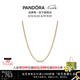 潘多拉（PANDORA）纖長環(huán)鏈項鏈頸飾金色素鏈可搭配串飾簡約七夕情人節(jié)禮物送女友 玫瑰金色 長度尺寸 70 cm
