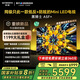 創(chuàng)維電視黑騎士A5F+ 85英寸低反防眩Mini LED電視機85吋 液晶智能平板4k 游戲國家補貼 A5F Mini