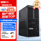 聯(lián)想【P3】【圖形工作站】Deepseek一體機部署訓練推理I9-14900K/128G/1T固+4T/RTX4090D 24G顯卡