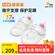 基諾浦25夏季透氣嬰兒學(xué)步鞋網(wǎng)面8-18個(gè)月寶寶男女童機(jī)能鞋GB2451/2449 GB2449白色/粉紫 19.5 120mm 適合腳長(zhǎng)116-124mm