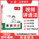 一本初中英語語法全解英語基礎(chǔ)知識點(diǎn)大全七八九年級英語單詞語法英語作文初中初一初二初三英語專項(xiàng)訓(xùn)練語法工具書 初中英語語法 初中通用