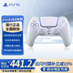 PlayStation 索尼 國行PS5手柄 DualSense無線控制器 支持Steam 游戲電玩 GM 兼容黑神話悟空  明末 ps5手柄 凈彩珠白