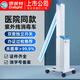 雪萊特（Cnlight）紫外線(xiàn)消毒車(chē)醫療室內紫外線(xiàn)消毒燈家用殺菌燈移動(dòng)式專(zhuān)用紫外線(xiàn)燈 醫院同款60W有臭氧 經(jīng)典款