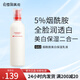 hfp煙酰胺美白保濕乳液118g 大白瓶提亮膚色祛斑淡斑補水護膚品男女 煙酰胺美白保濕乳液1瓶