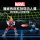 漫威（MARVEL）漫威電玩同款傳奇系列可動人偶戰(zhàn)爭機器vs紅色歐米茄套裝G0625