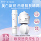 美加凈美白淡斑面霜光感透白精華霜提亮保濕肌膚護(hù)膚品男女官方 光感水150ml+光感霜50g