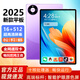 2025新一代5G高清平板電腦全新智能ipad游戲娛樂(lè)辦公可插卡全網(wǎng)通 香芋紫【全新未拆封+旗艦芯】 16G+1024G【全網(wǎng)通5G】頂配版 套餐一【平板全套+送藍(lán)牙耳機(jī)】