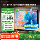SHARP夏普電視65英寸240Hz高刷 量子點(diǎn) 鯨曜面板 杜比視界 低反射屏壁畫系列電視C65P7HA 【6月新品】