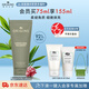 悅木之源（Origins）一舉兩得角質(zhì)護(hù)理磨砂膏75ml清潔去角質(zhì)溫和生日禮效期至26年9月1