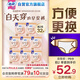 蘇菲早安褲早安日魔術(shù)貼日用安心褲L碼16條透氣褲型衛(wèi)生巾日安褲自營