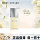 三宅一生（ISSEY MIYAKE）官方旗艦正品三宅一生之水淡香水持久留香生日送男女朋友禮物 男士香水40ml