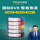 民興ZC-BVR1.5/2.5/4/6平方 國標(biāo)家裝銅芯電線單芯多股銅線BVR2.5平軟 紅色 多芯多股軟線100米 ZC-BVR1.5平方純銅國標(biāo)足米