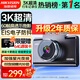 HIKVISION?？低曅熊?chē)記錄儀C6A 3K超清黑光夜視60幀高速防抖不拖影AI聲控