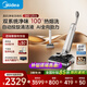 美的（Midea）凈味洗地機S60 Ultra 吸拖洗一體全自動清潔180°躺平24Kpa大吸力家用智能拖地機【全國國家補貼】