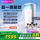 華凌空調(diào)立式5匹柜機省電5匹大柜新一級能效變頻以舊換新國家補貼商居兩用中央空調(diào)KFR-120LW/N8HA1S