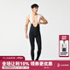 捷酷2025春夏新款ELITE ICEFLOW男士修身涼感因子雙箭頭墊襠騎行長(zhǎng)褲 黑色（背帶款） XL