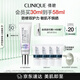 倩碧修護防曬乳30ml SPF50隔離高倍防曬霜敏感肌護膚品護膚品生日禮物