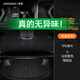 凈享2025款第三代長安cs75plus腳墊TPE大包圍二代18-25智電iDD汽車24 【雙層套裝】馬奈黑雪妮絲款 cs75plus(20款-至今)