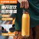 蘇泊爾（SUPOR）速開雙飲保溫杯不銹鋼男女士中學(xué)生便攜大容量杯子出行車載水杯 