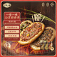一旬一味生鮮面點 燒餅鍋盔組合裝90g*3袋 早餐夜宵半成品速食餡餅醬香餅