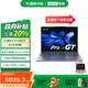 聯(lián)想小新Pro14GT AI元啟版 輕薄筆記本電腦 全新酷睿2代標壓  OLED屏 Pro14GT】Ultra5 32G1T 2.8K