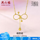 周六福（ZLF）  黃金項鏈女足金蝴蝶結(jié)吊墜鎖骨鏈時尚百搭套鏈 計價 40cm+尾鏈5cm- 2.77g