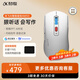 科大訊飛AI智能鼠標(biāo)AM50 藍(lán)牙無線鼠標(biāo) AI寫作問答 智能生成PPT 無線充電鼠標(biāo) 辦公鼠標(biāo) 搭載DeepSeek-R1 【京倉速發(fā)】AI智能鼠標(biāo)AM50【白色】